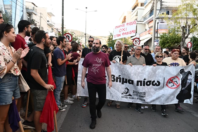 ΠΑΥΛΟΣ ΦΥΣΣΑΣ ΣΥΛΛΑΛΗΤΗΡΙΟ