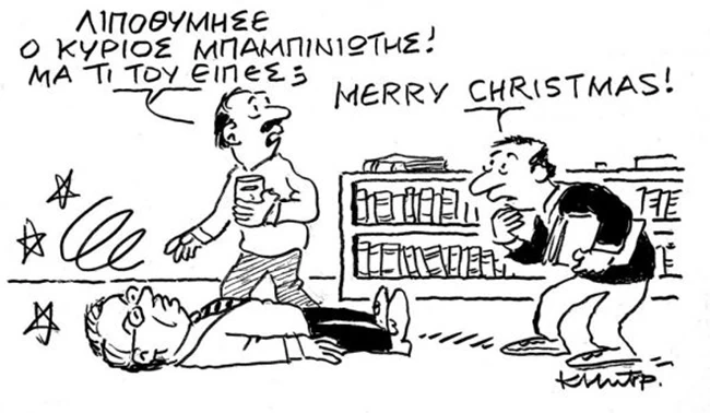 ΣΚΙΤΣΟ