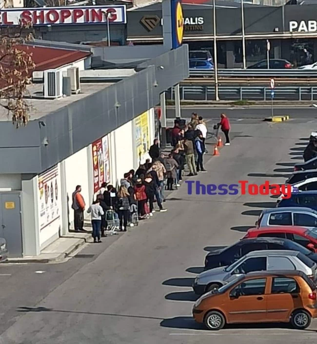 Ουρά 4