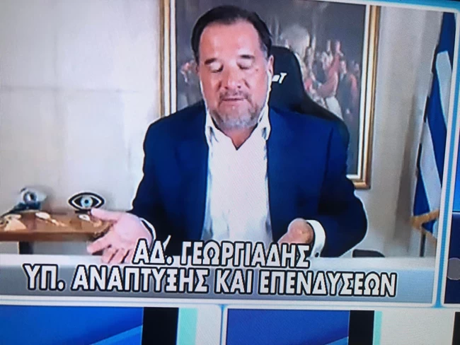 ΑΔΩΝΙΣ ΜΟΥΣΙ