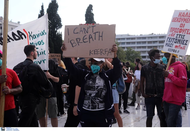 πορεια