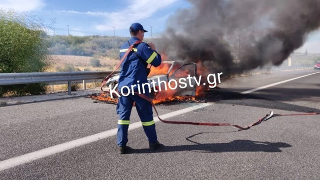 ΤΡΟΧΑΙΟ