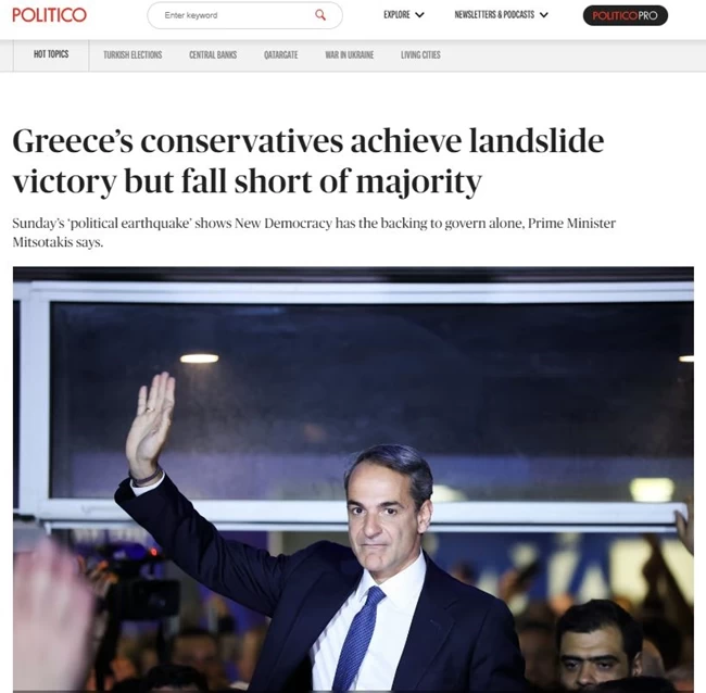 Διεθνή ΜΜΕ εκλογές 2023