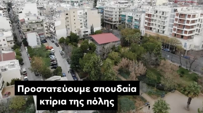 Βίλα Κλωναρίδη