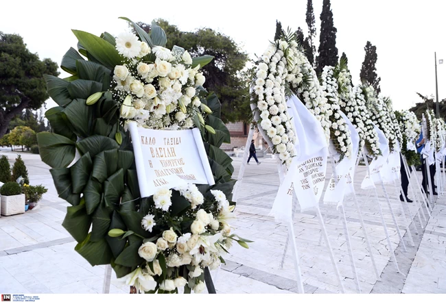 ΚΗΔΕΙΑ ΒΑΣΙΛΙΚΟΥ