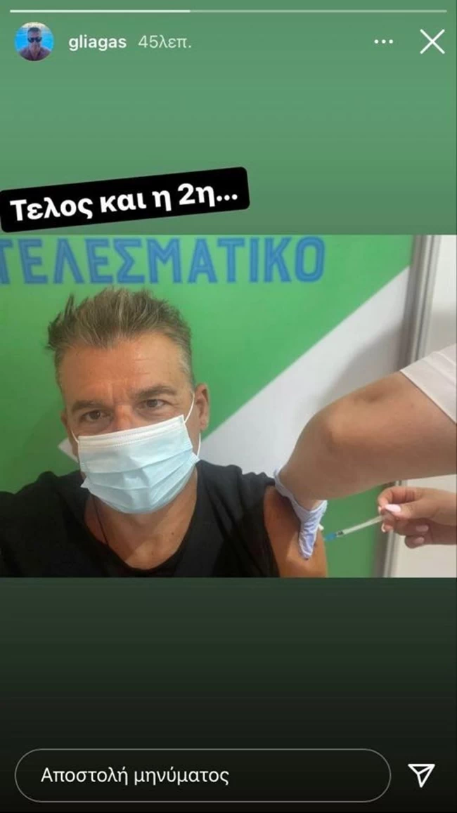 λιαγκασ