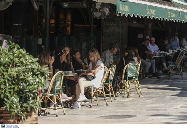 ΕΣΤΙΑΣΗ