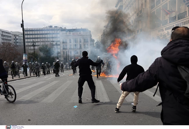 ΣΥΝΤΑΓΜΑ ΕΠΕΙΣΟΔΙΑ