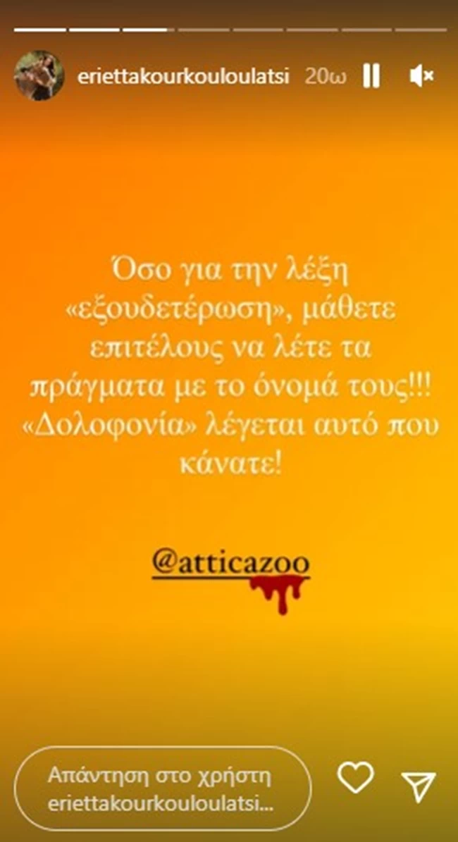 κουρκουλου