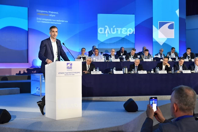 Κώστας Μπακογιάννης