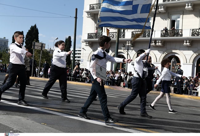 ΠΑΡΕΛΑΣΗ
