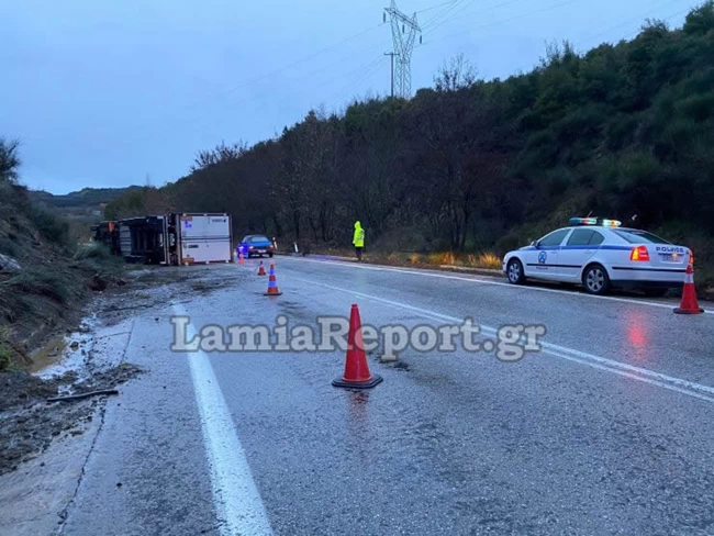 Λαμία εκτροπή νταλίκας