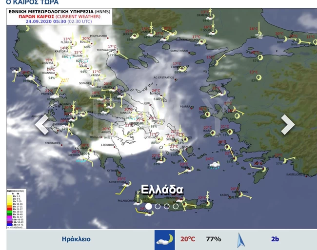 Βροχές και καταιγίδες σε όλη τη χώρα- Θερμοκρασίες μέχρι 30 βαθμούς