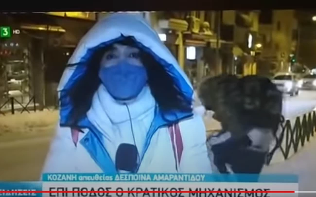 Εδειξαν τα οπίσθιά τους στην ΕΡΤ- Σε live σύνδεση από την Κοζάνη