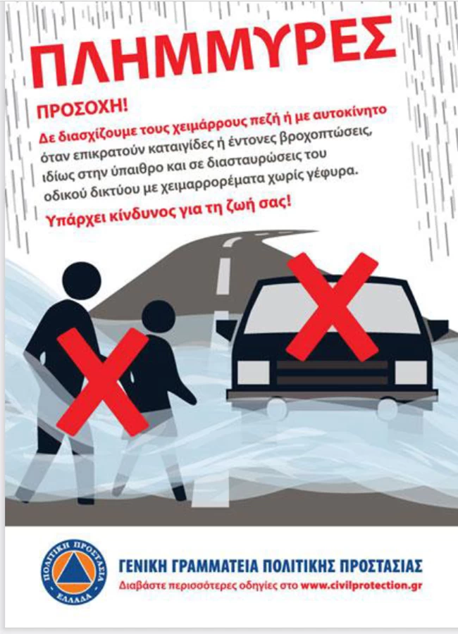 αρνα