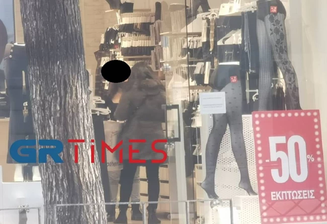 καταστήματα