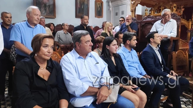 ΚΗΔΕΙΑ ΚΟΥΚΛΑΚΗ