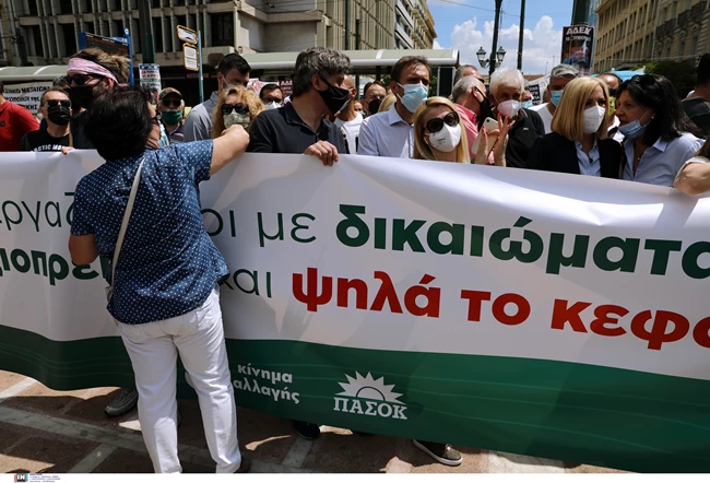 ΠΑΣΟΚ ΚΙΝΑΛ πορεία