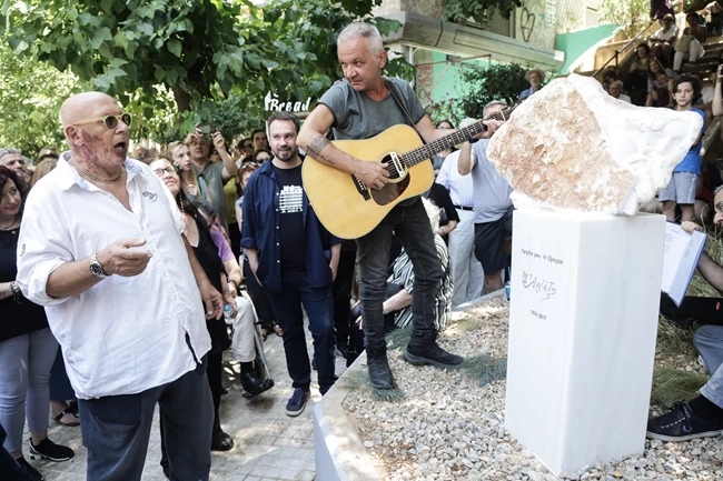 αρλέτα