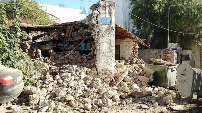 σεισμός