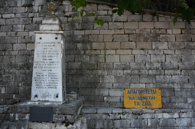 Αγία Μαρίνα Κοσοβίτσα Χωριό