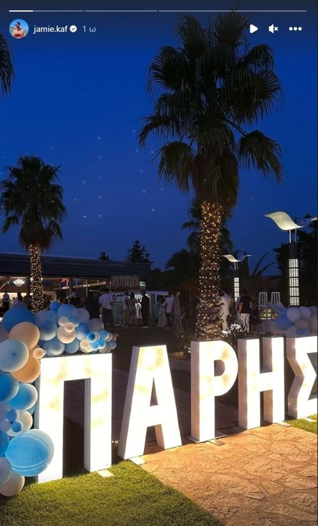 ΒΑΦΤΙΣΗ ΤΟΥΝΗ
