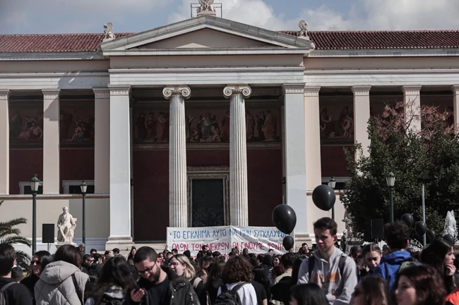 Μαθητές Αθήνα