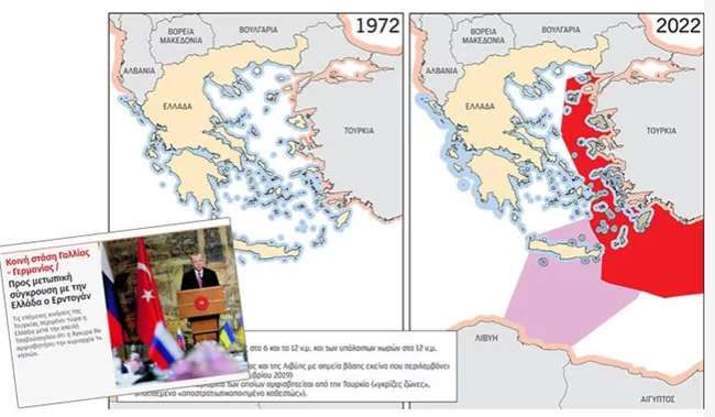 Η φανατικά ερντογανική Milliyet τα βάζει με την "Καθημερινή"- Για τους χάρτες με τις τουρκικές διεκδικήσεις