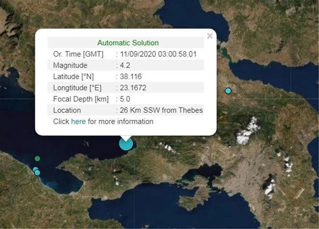 Σεισμός 4,2 ρίχτερ κοντά στη Θήβα - Έγινε αισθητός και στην Αθήνα - Tι λένε οι σεισμολόγοι