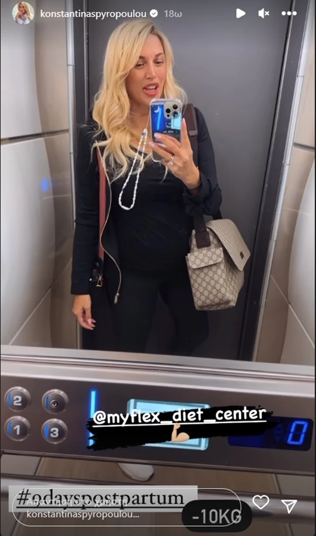 σπυροπουλου