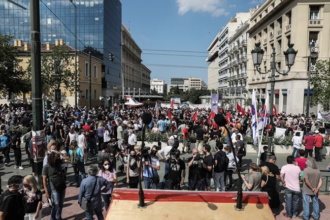 Πορεία Αθήνα