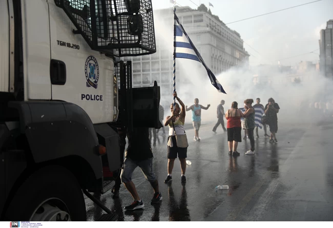 Επεισόδια