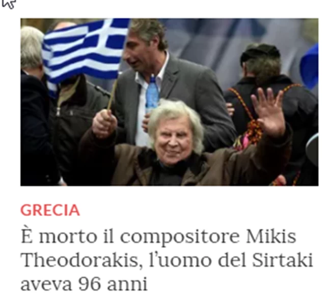 Ο θάνατος του Μίκη Θεοδωράκη στην διεθνή τύπο: Πέθανε ο συνθέτης του Ζορμπά που δημιούργησε το συρτάκι