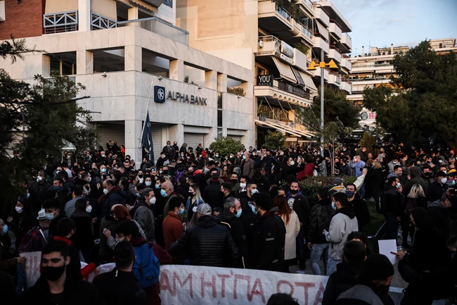 Συγκέντρωση Νέα Σμύρνη