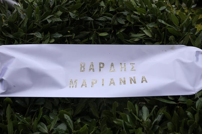 ΚΗΔΕΙΑ ΜΙΚΗ