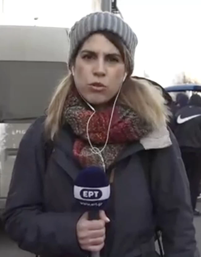 ερτ