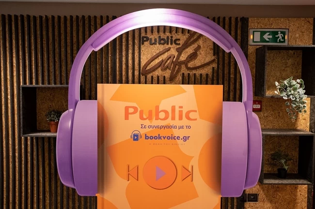 PUBLIC AUDIOBOOKS