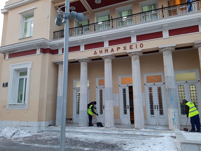 κοζάνη