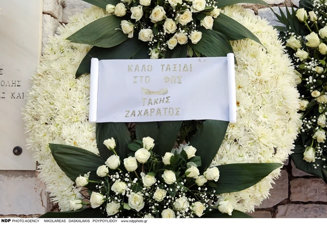 ΚΗΔΕΙΑ ΜΑΝΘΟΠΟΥΛΟΥ