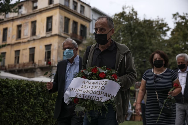 ΚΗΔΕΙΑ ΜΙΚΗ