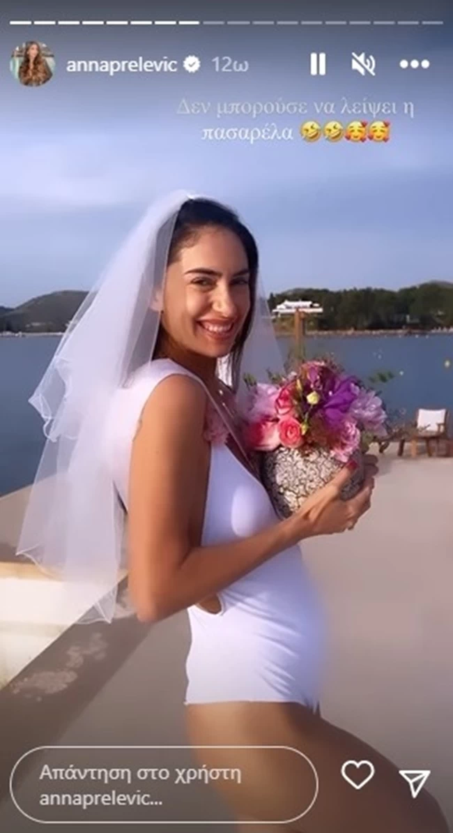 πρελεβιτς