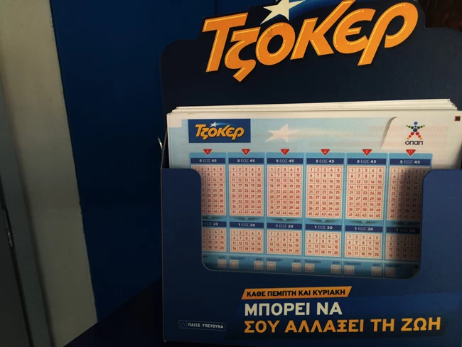 Τζόκερ