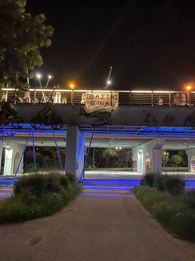 ΛΙΓΝΑΔΗΣ ΠΑΝΟ