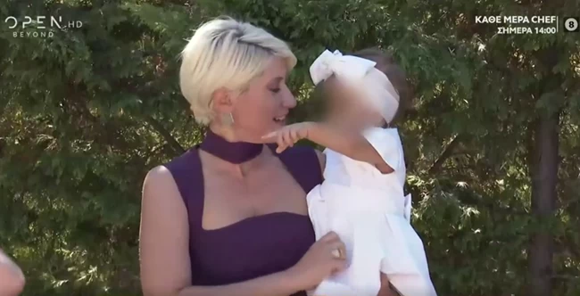 βαφτιση
