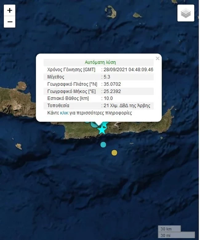 Σεισμός στην Κρήτη: Νέος ισχυρός μετασεισμός 5,3 Ρίχτερ - Σε σκηνές έμειναν οι κάτοικοι το βράδυ [εικόνες - βίντεο]