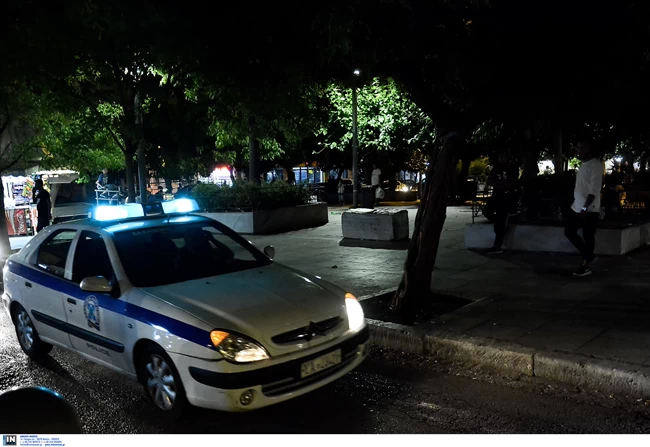Ομόνοια