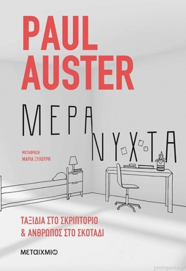 TOC BOOK