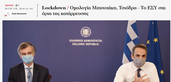 avgi