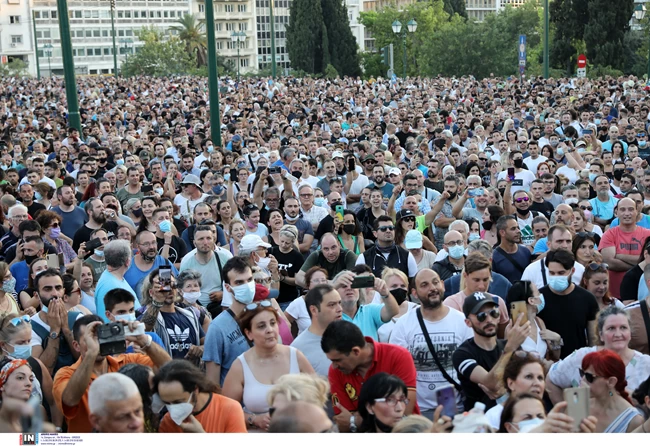 Συγκέντρωση αρνητών