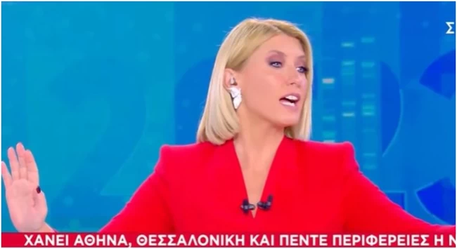 Κοσιωνη